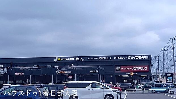 ジョイフル本田幸手店 190m