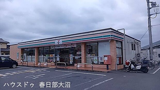 セブンイレブン幸手緑台店 870m