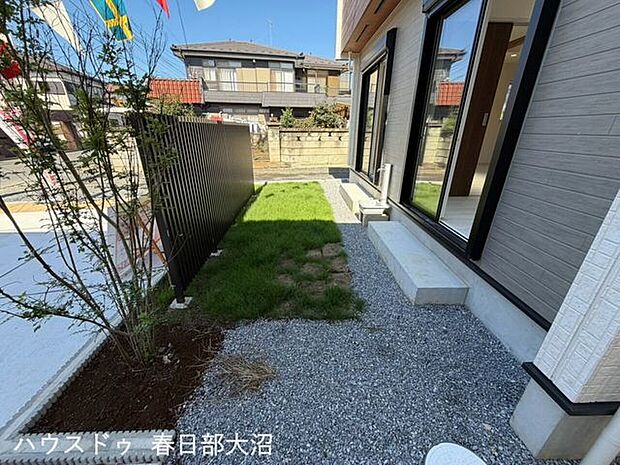 庭