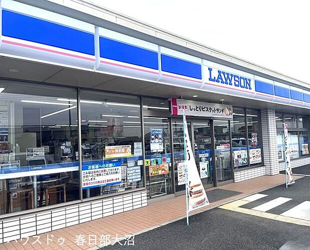 ローソン春日部赤沼店 1410m