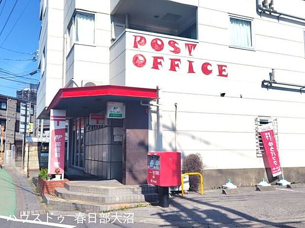 武里郵便局 640m