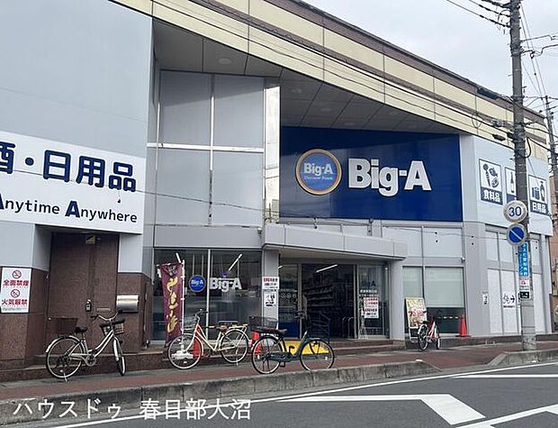 Big-A 武里駅西口店 960m