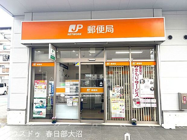 春日部武里団地内郵便局 1250m
