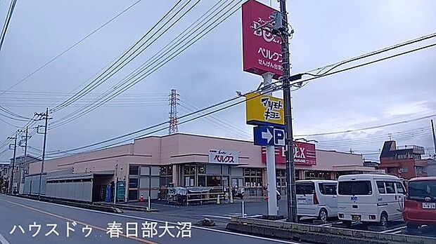 ベルクスせんげん台東店 390m