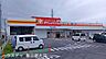 周辺：ダイレックス下間久里店 900m