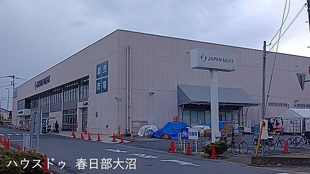 ジャパンミート越谷店 2160m