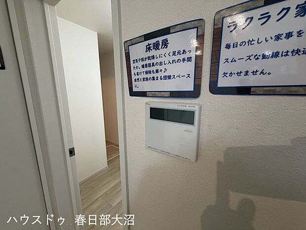 発電・温水設備