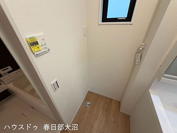 洗濯機置場