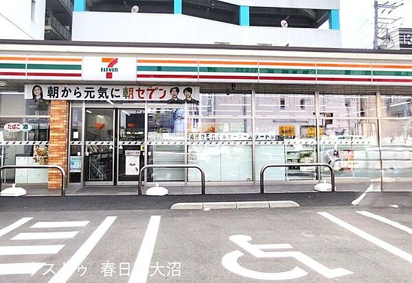 セブンイレブン春日部中央1丁目店 270m