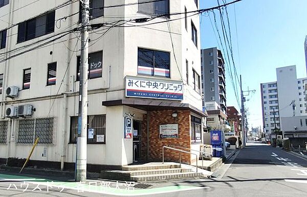 みくに中央クリニック・内科・循環器内科・整形外科・消化器外科・消化器内科・大腸肛門外科 320m