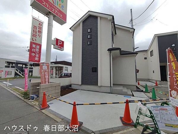 その他を拡大表示