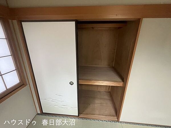 収納