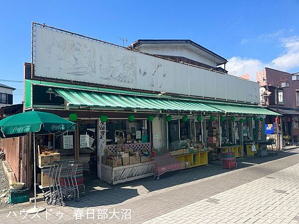 スーパーみどり春日部店 610m