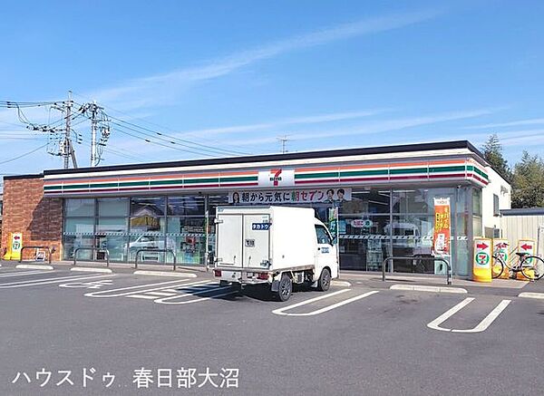 セブンイレブン春日部大場西店 490m