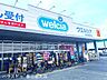 周辺：ウェルシア春日部緑町店 1200m