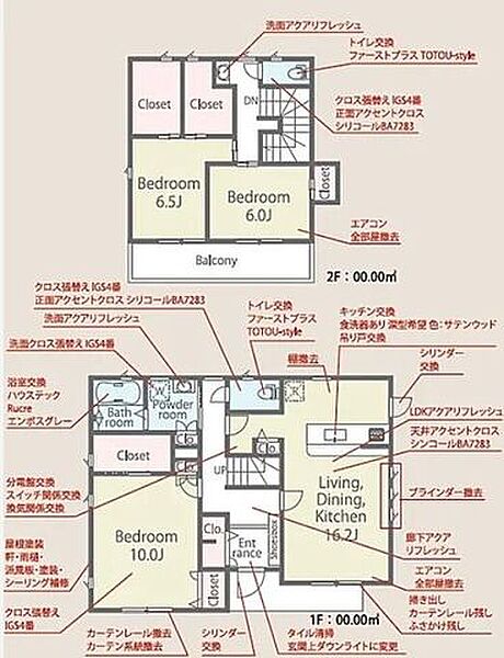 間取り：311002458601