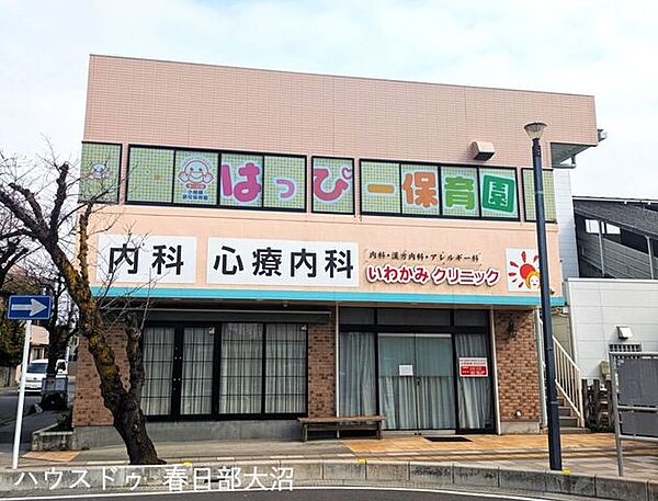 いわかみクリニック・内科・心療内科・精神科・糖尿病内科・アレルギー科診療時間水、木、金：9時～13時、15時～19時土：9時～13時終日休診：月、火、日、祝 660m