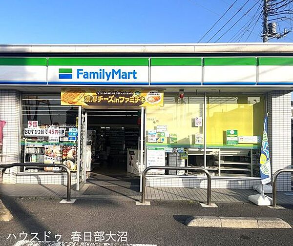 ファミリーマート春日部不動院野店 1490m