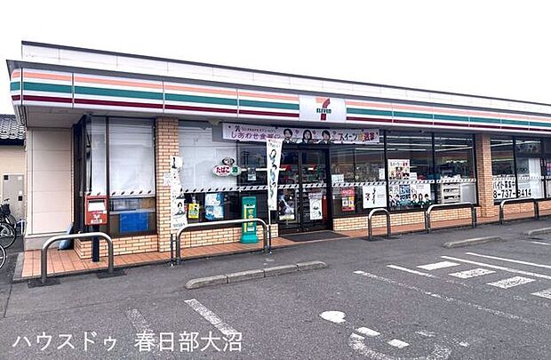 セブンイレブン春日部緑町店 900m
