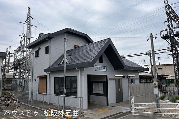 近鉄 東松阪駅 3460m