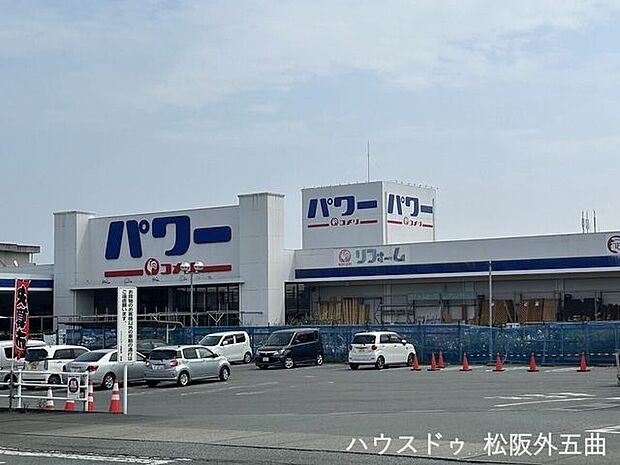 パワーコメリ 松阪店 510m