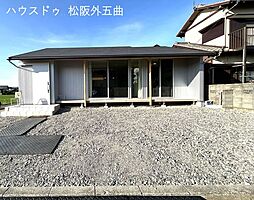 中古戸建 松阪市五反田町5丁目(平屋建)