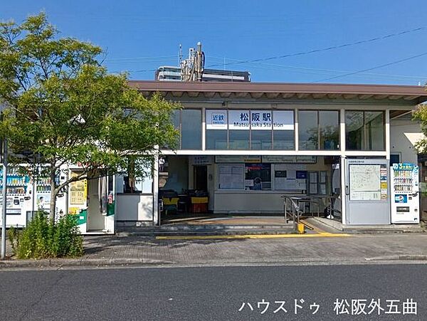 近鉄＋ＪＲ松阪駅　北口近鉄(北口)特急停車駅　急行(一部)始発駅ＪＲ(南口)特急停車駅近鉄とＪＲは同じ改札口です 2820m