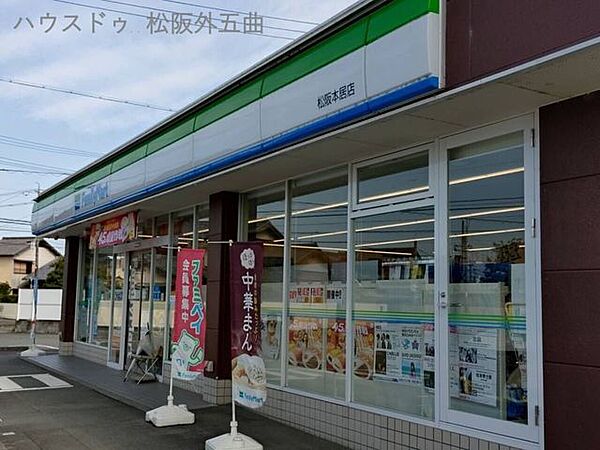 ファミリーマート　松阪本居店 680m