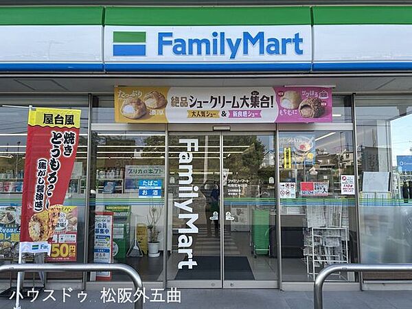 ファミリーマート　松阪虹が丘店 260m