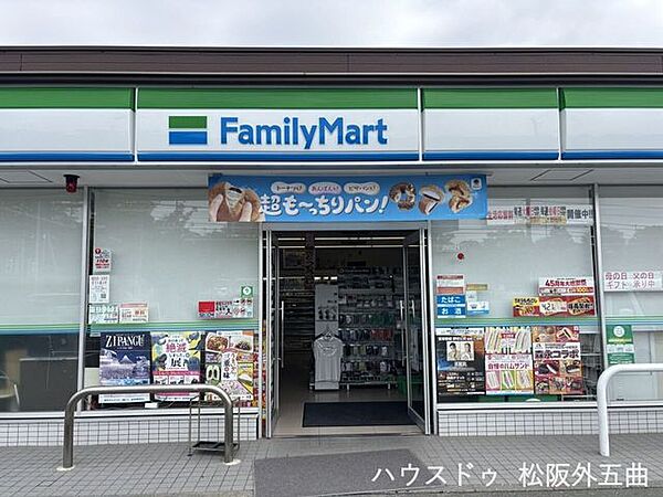 ファミリーマート　松阪宝塚町店 1080m