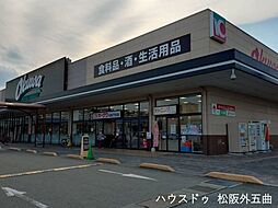 周辺施設の画像
