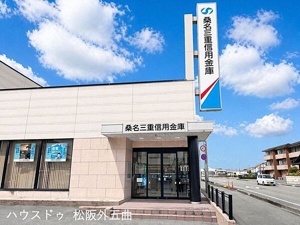 桑名三重　信用金庫　徳和支店/南郊支店 1400m