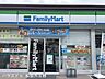 周辺：ファミリーマート　松阪花岡店 310m