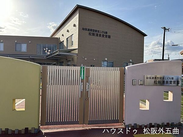 幼保連携型認定こども園　松阪清泉愛育園 310m