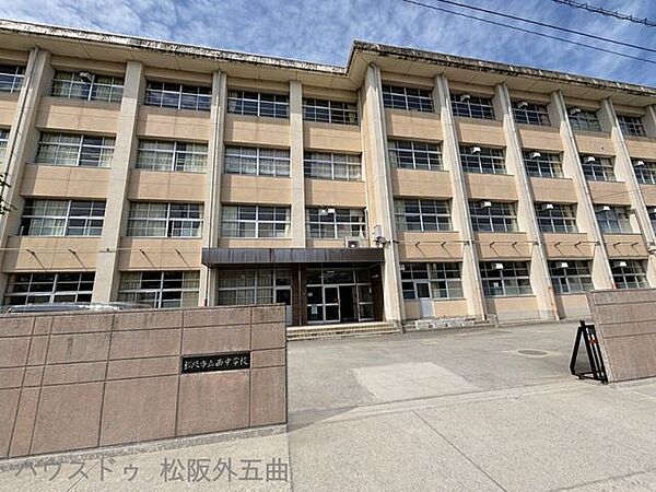 西　中学校 1770m