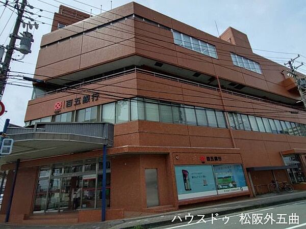 百五銀行　松阪駅前支店 450m