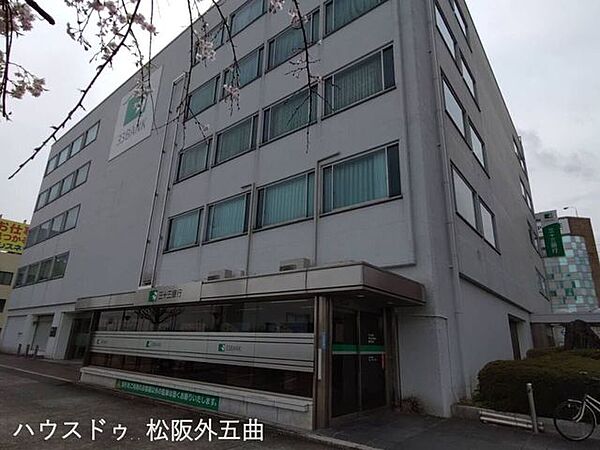三十三銀行　愛宕町支店 420m