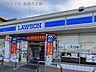 周辺：ローソン　松阪垣鼻町店読み方　まつさかかいばなちょう 650m