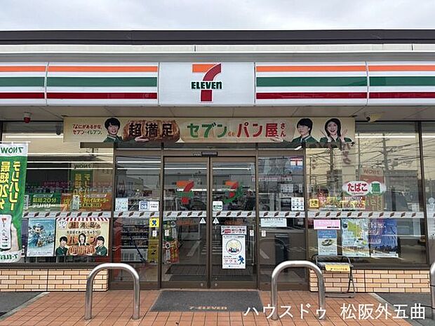 セブンイレブン　松阪大津町店 セブンイレブン　松阪大津町 800m