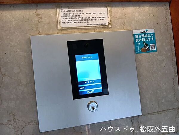 入口　インターホン