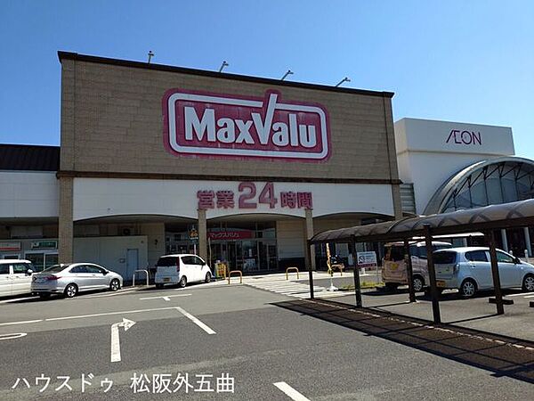 マックスバリュ　川井町店となり3金融機関ＡＴＭあります百五銀行/三十三銀行/桑名三重信用金庫 670m