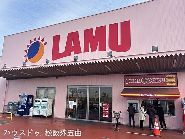 ラ・ムー　松阪垣鼻店 710m