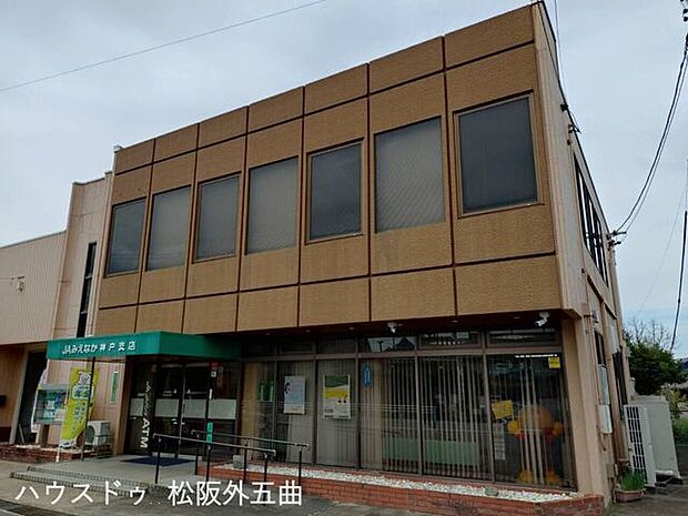 ＪＡみえなか　神戸支店読み方　かんべしてん 570m