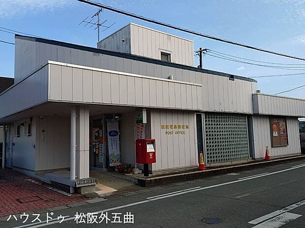 松阪垣鼻　郵便局読み方　まつさかかいばな 950m