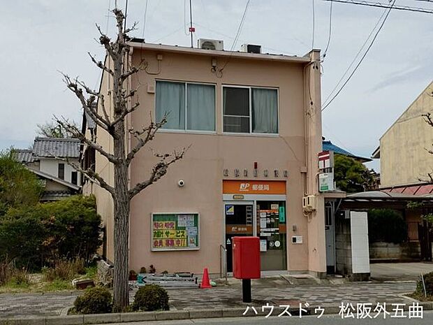 松阪新町 郵便局 340m