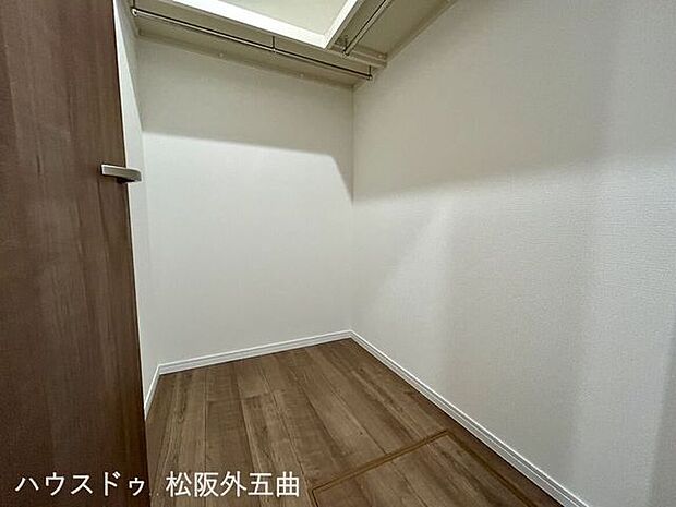 ウォークインクローゼット