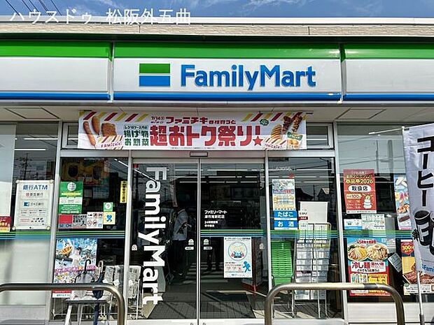 ファミリーマート 津市南新町店 660m