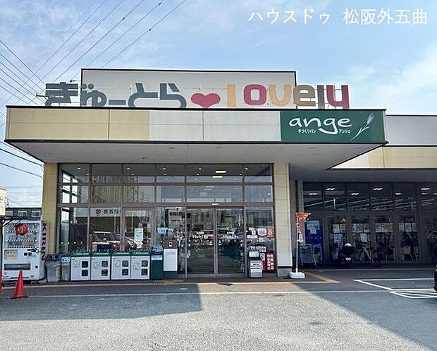 ぎゅーとらラブリー 津神戸店 840m