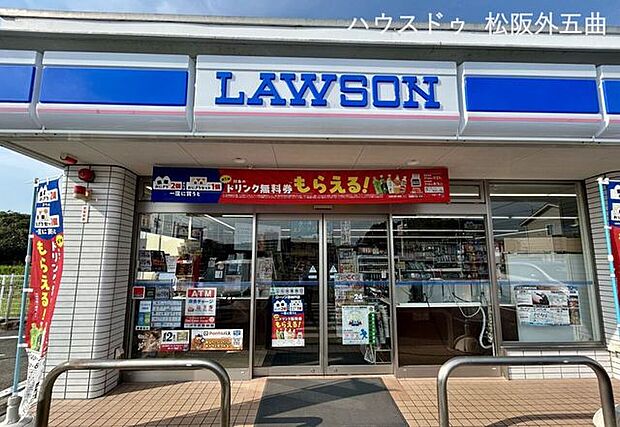 ローソン 津神戸店 1090m
