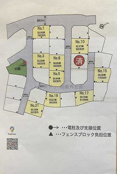 区画図：324000028313